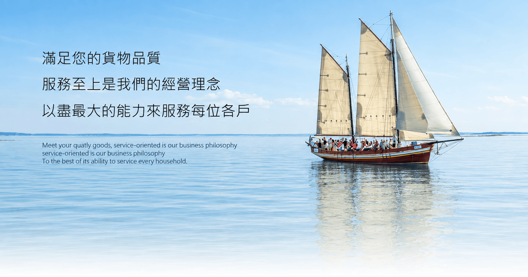 公司船舶零配件與服務介紹